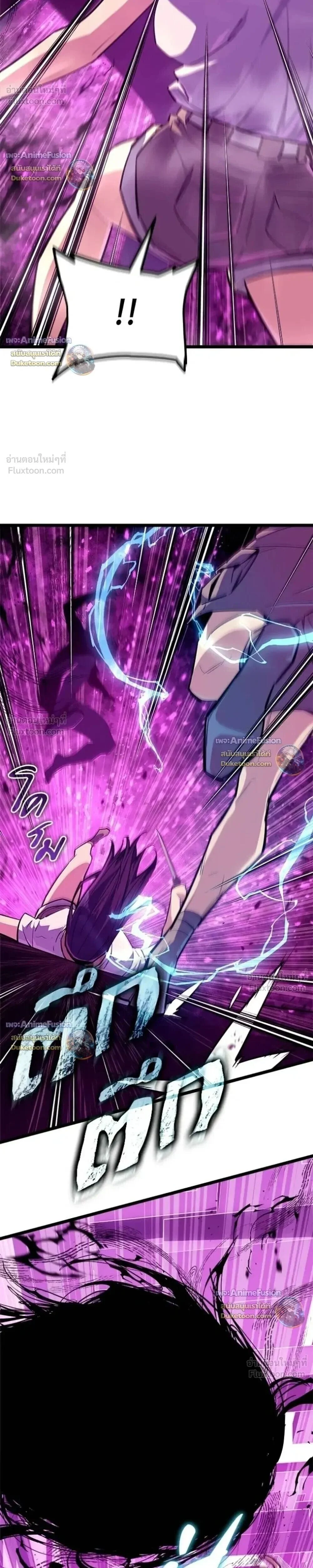 อ่านมังงะ Starting With 13 Hidden Traits เกิดใหม่ในเกมพร้อมคุณสมบัติลับ 13 ประการ หน้าที่ 39 แปลไทย