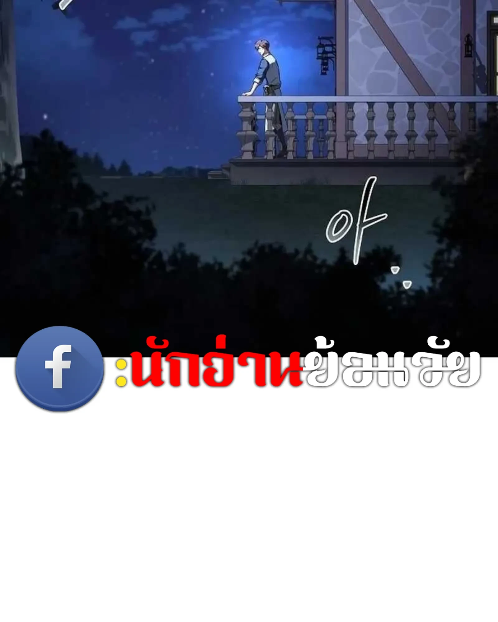 อ่านมังงะ A Wizard’s Restaurant หน้าที่ 9 แปลไทย