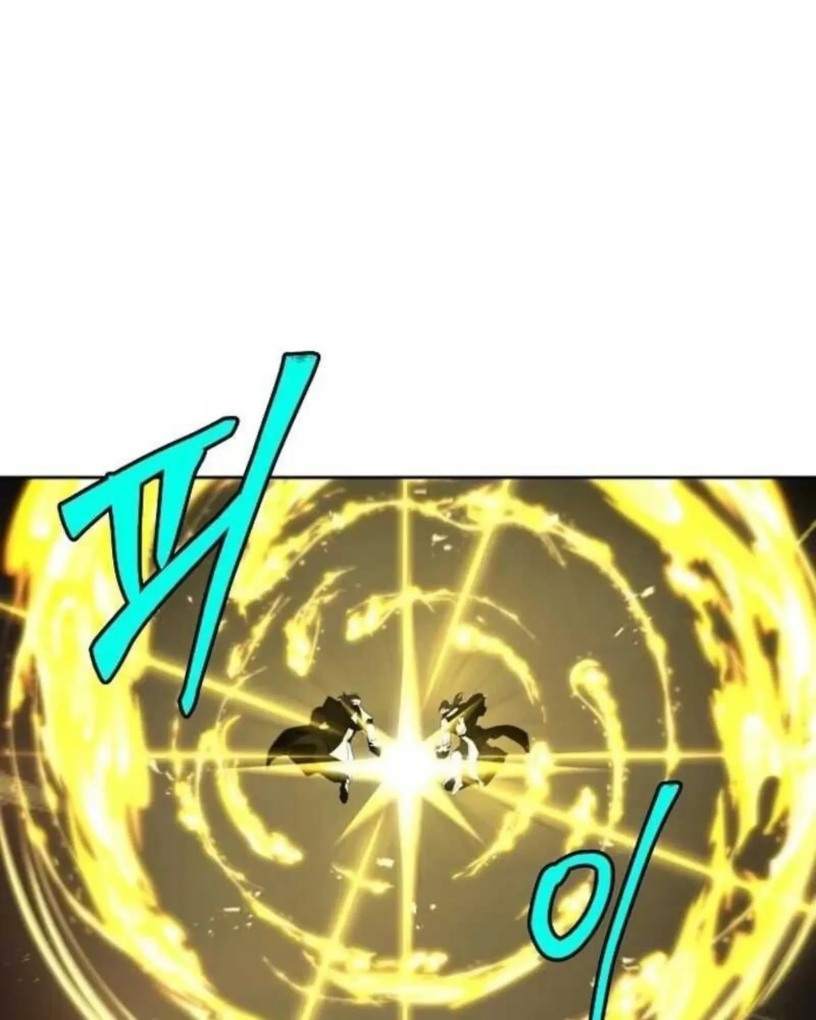 อ่านมังงะ A Wizard’s Restaurant หน้าที่ 87 แปลไทย
