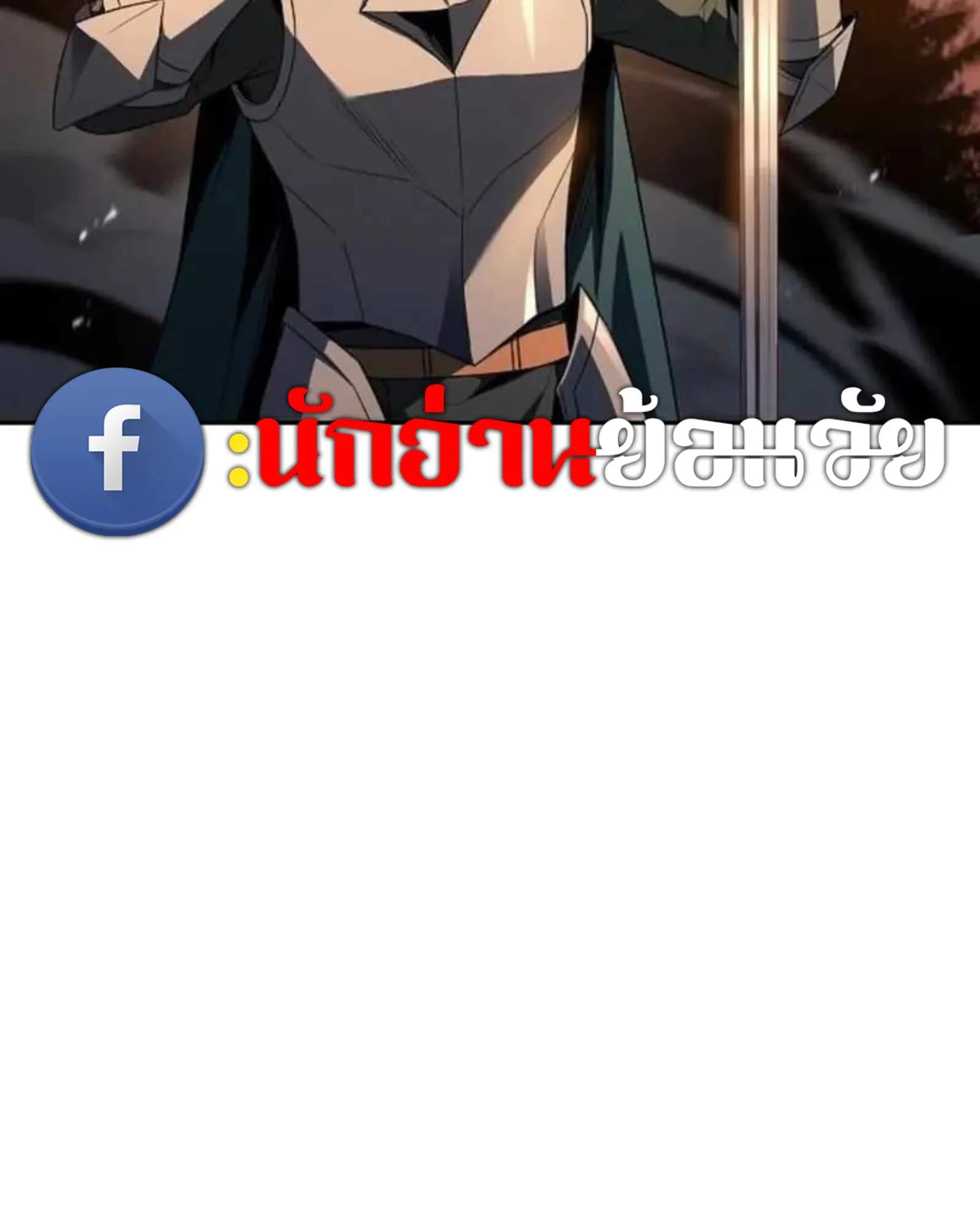 อ่านมังงะ A Wizard’s Restaurant หน้าที่ 10 แปลไทย