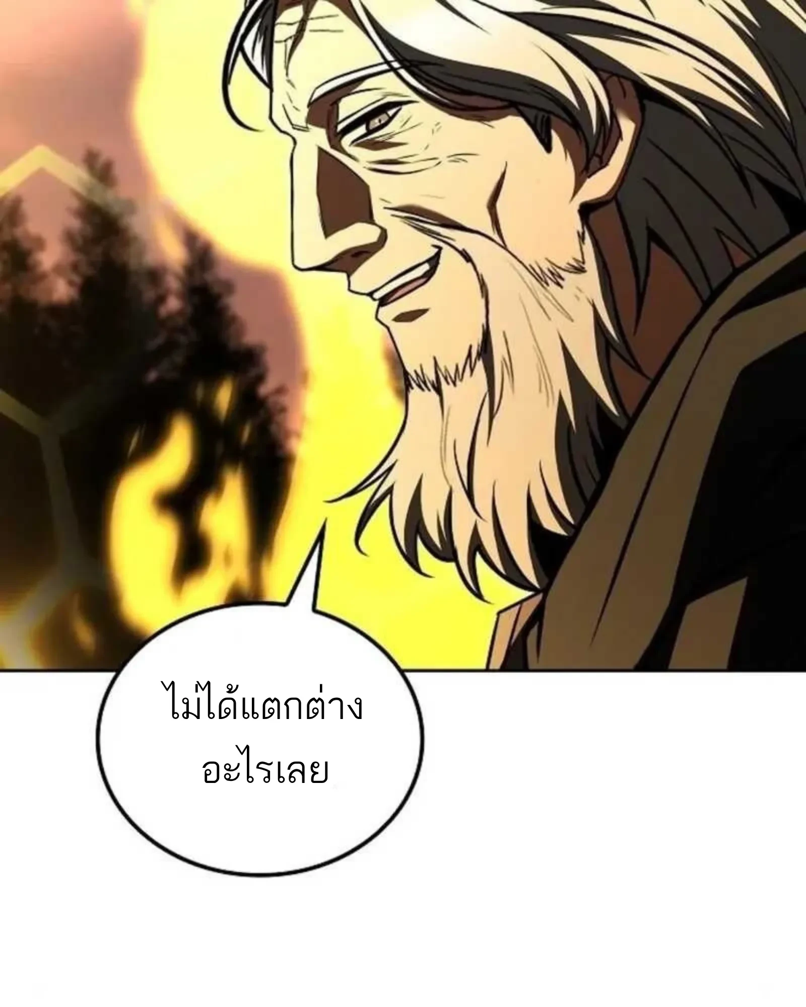 อ่านมังงะ A Wizard’s Restaurant หน้าที่ 5 แปลไทย
