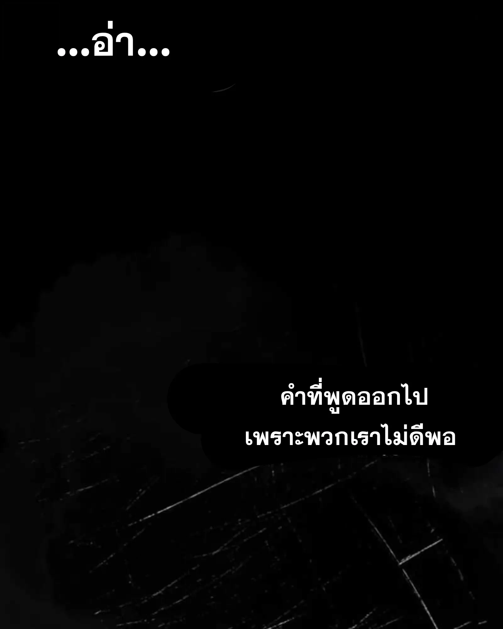 อ่านมังงะ A Wizard’s Restaurant หน้าที่ 24 แปลไทย