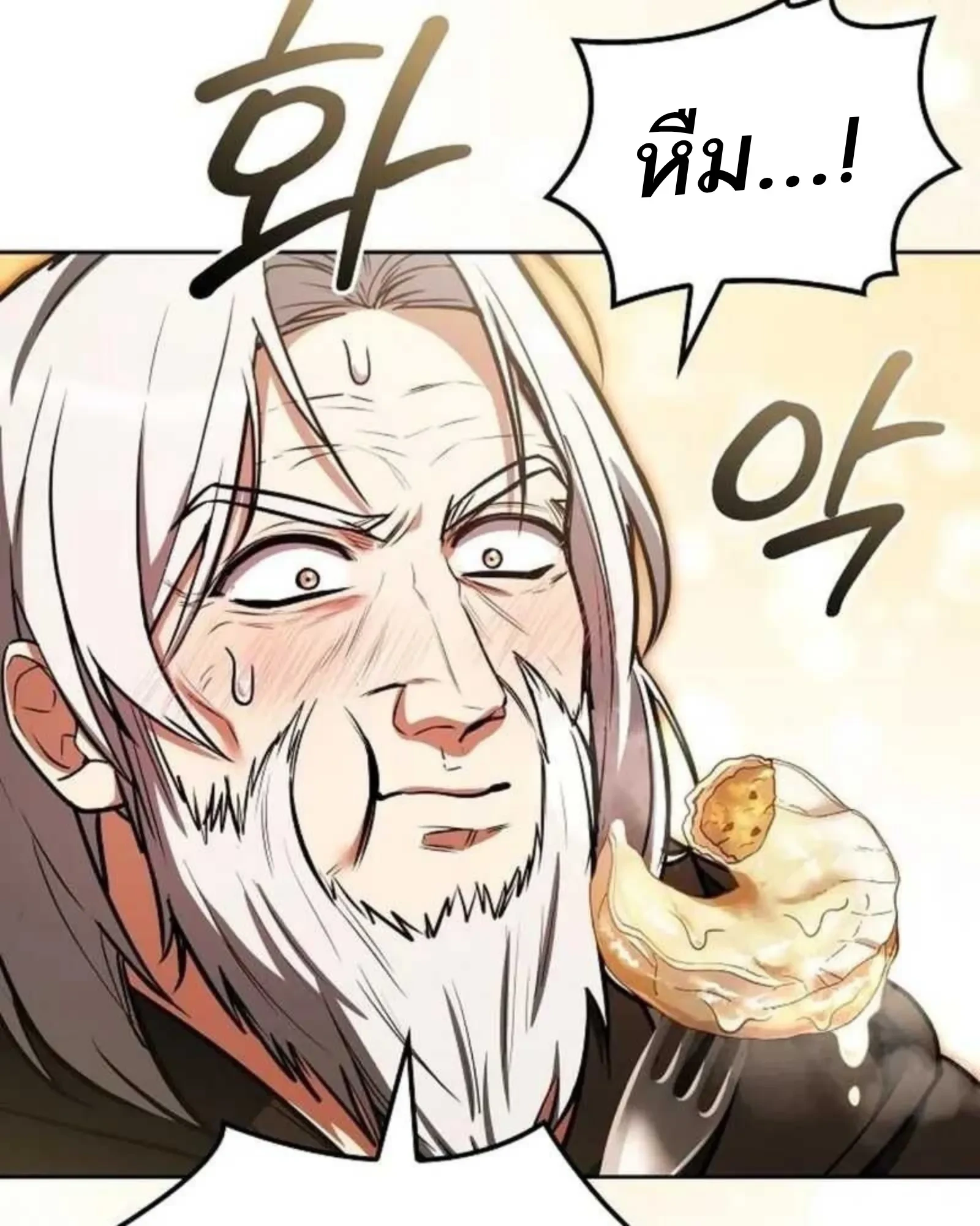 อ่านมังงะ A Wizard’s Restaurant หน้าที่ 139 แปลไทย