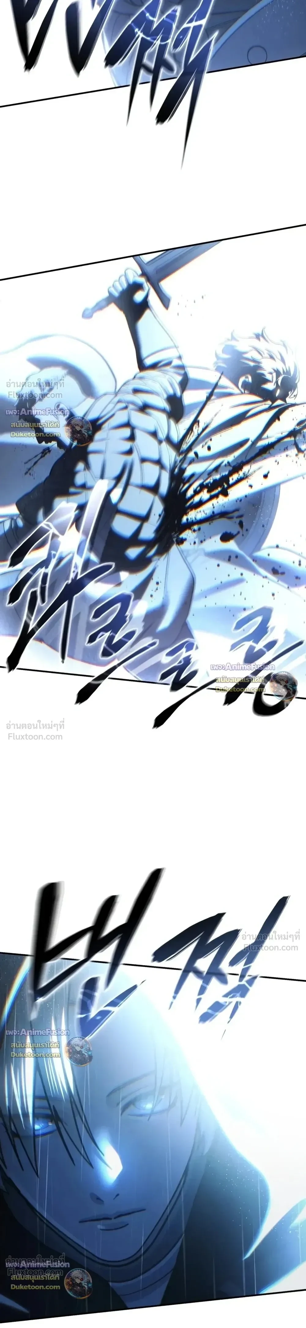 อ่านมังงะ Star-Embracing Swordmaster ยอดนักดาบผู้โอบอุ้มดารา หน้าที่ 3 แปลไทย