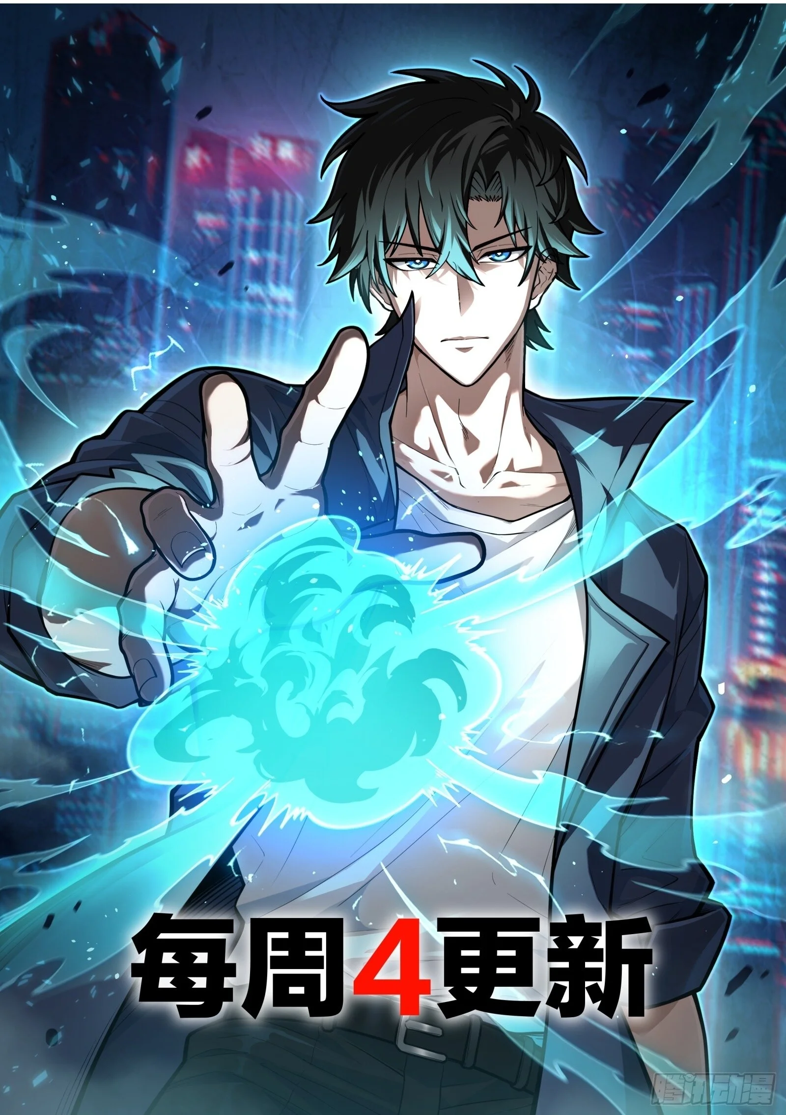 อ่านมังงะ City God Level Grandmaster เซียนสวรรค์คืนชีพครองเมือง หน้าที่ 27 แปลไทย