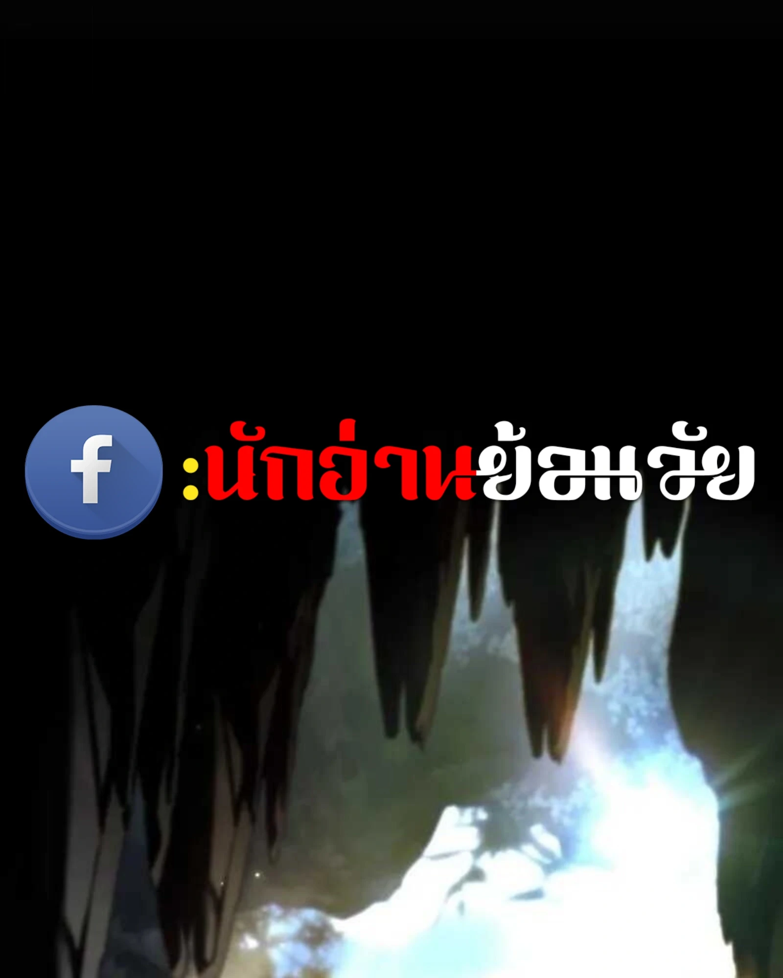 อ่านมังงะ A Wizard’s Restaurant หน้าที่ 145 แปลไทย