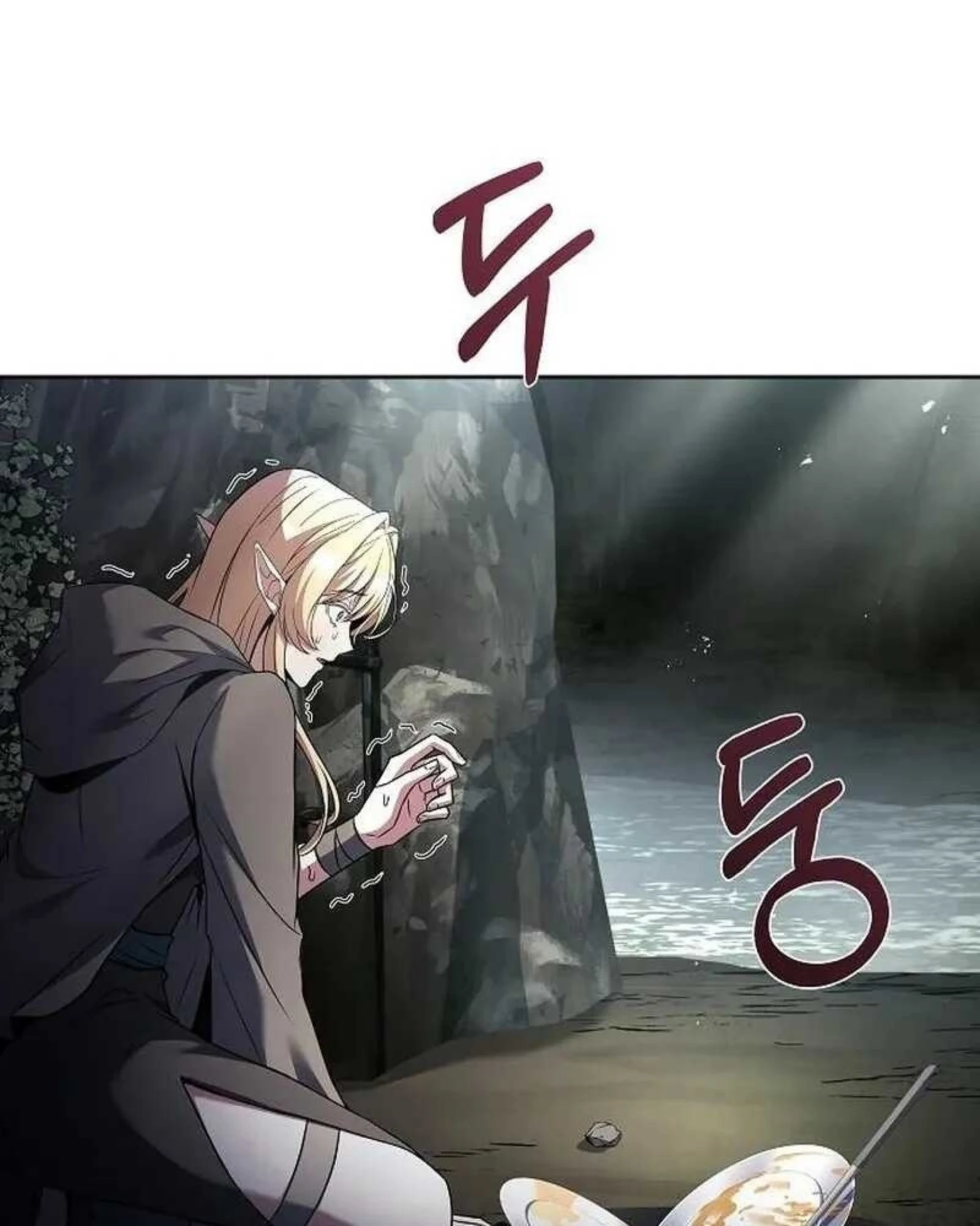 อ่านมังงะ A Wizard’s Restaurant หน้าที่ 179 แปลไทย