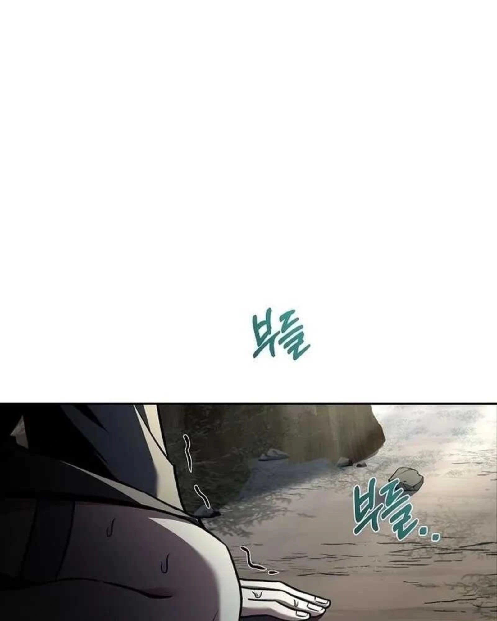 อ่านมังงะ A Wizard’s Restaurant หน้าที่ 177 แปลไทย