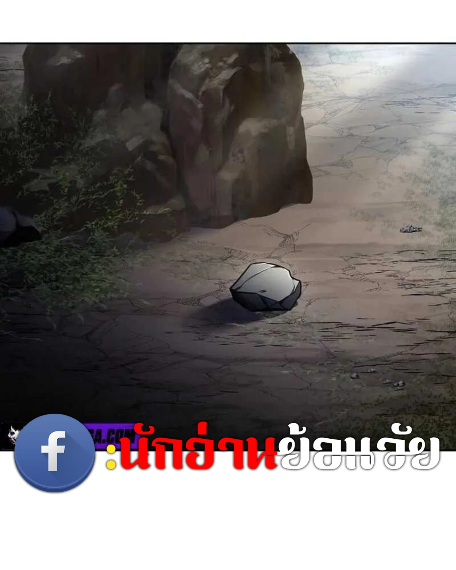 อ่านมังงะ A Wizard’s Restaurant หน้าที่ 176 แปลไทย