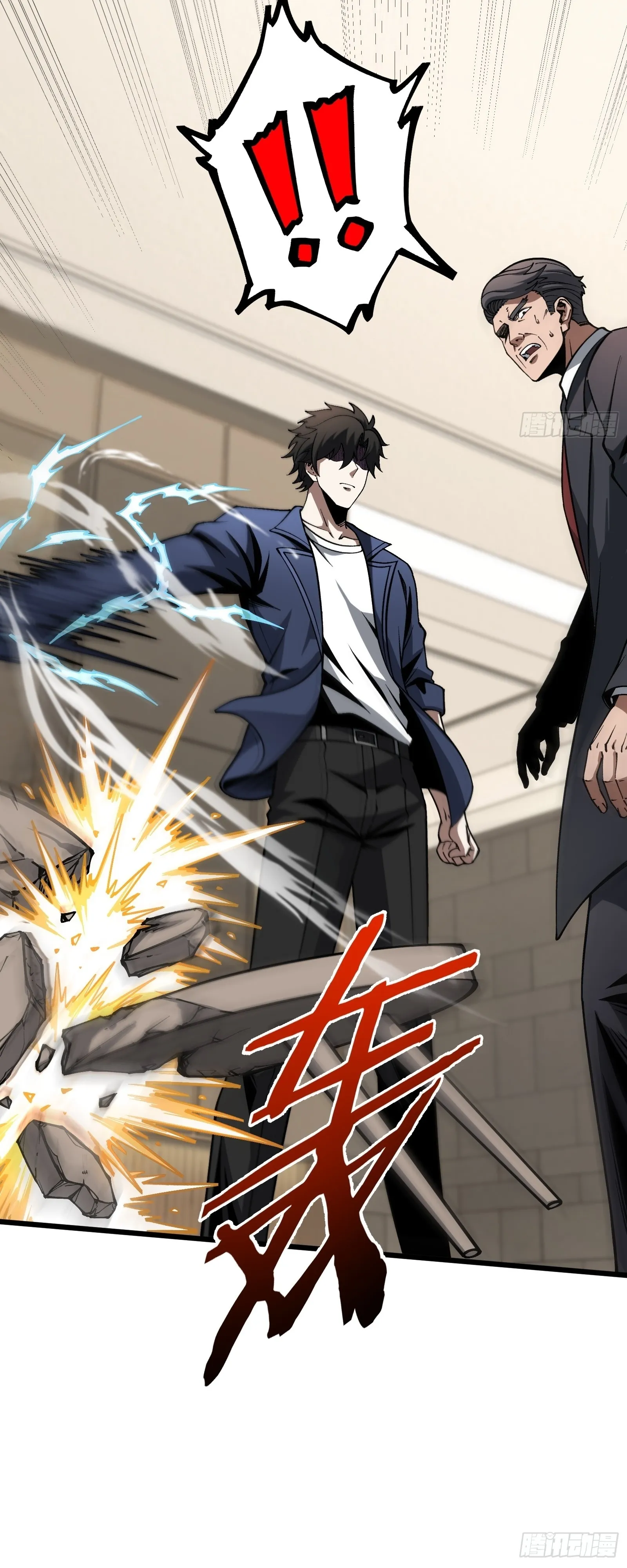 อ่านมังงะ City God Level Grandmaster เซียนสวรรค์คืนชีพครองเมือง หน้าที่ 17 แปลไทย