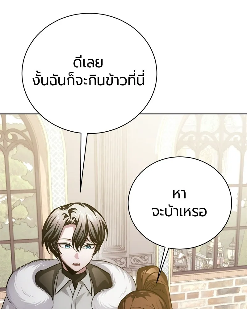 อ่านมังงะ The Magic Tower’s Problem Child ตัวอันตรายแห่งหอคอยเวท หน้าที่ 102 แปลไทย