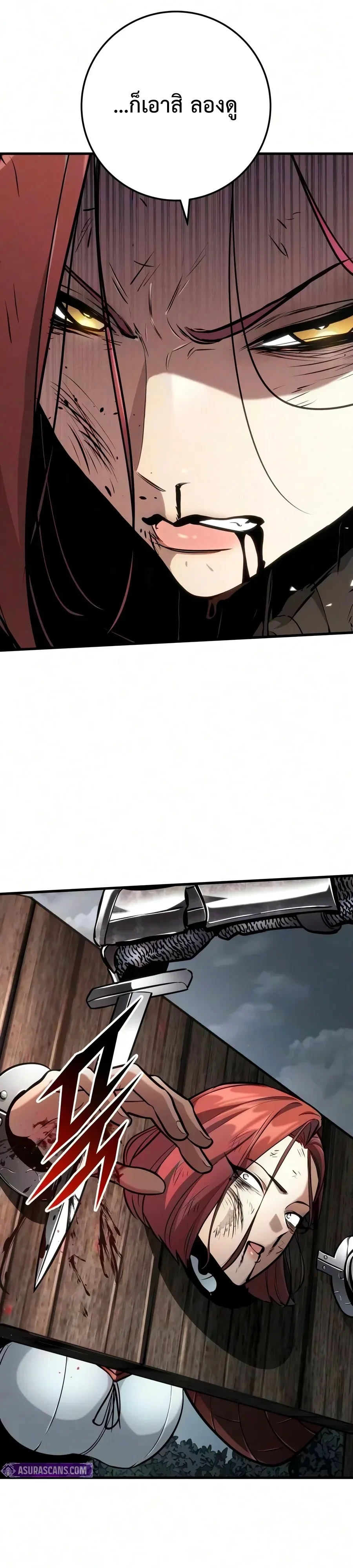 อ่านมังงะ The Wandering Knight’s Survival Manual การเอาชีวิตรอด ของอัศวินพเนจร หน้าที่ 30 แปลไทย