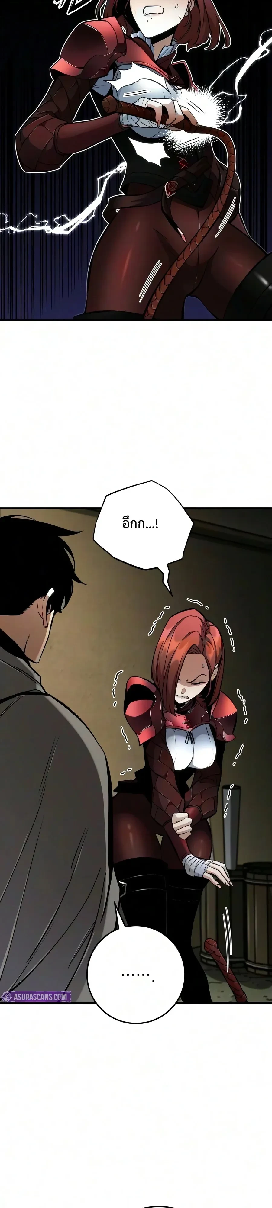 อ่านมังงะ The Wandering Knight’s Survival Manual การเอาชีวิตรอด ของอัศวินพเนจร หน้าที่ 50 แปลไทย