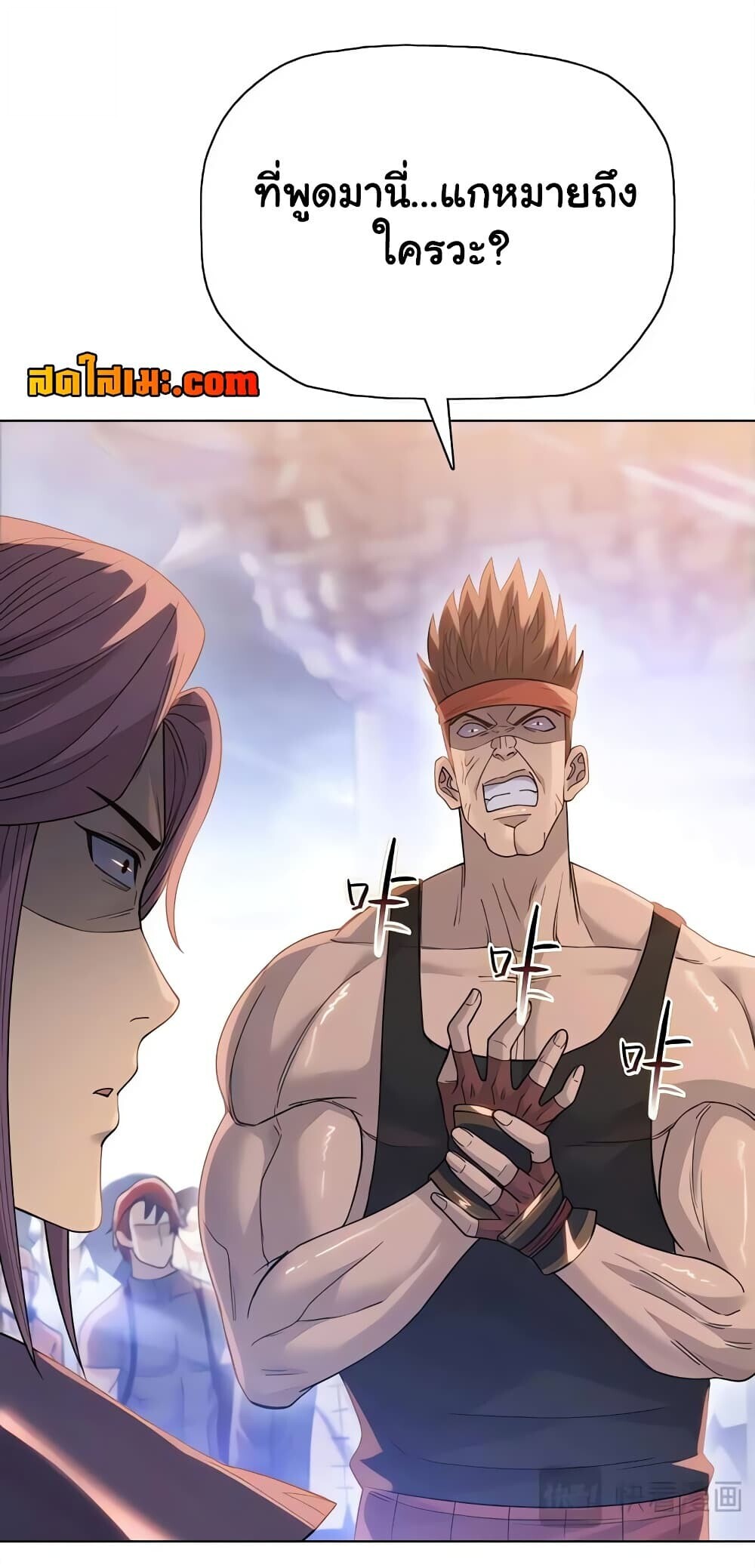 อ่านมังงะ Pig Slayer พิชิตโลกด้วยมีดเชือดหมู ก็สมเหตุสมผลใช่ไหม หน้าที่ 26 แปลไทย