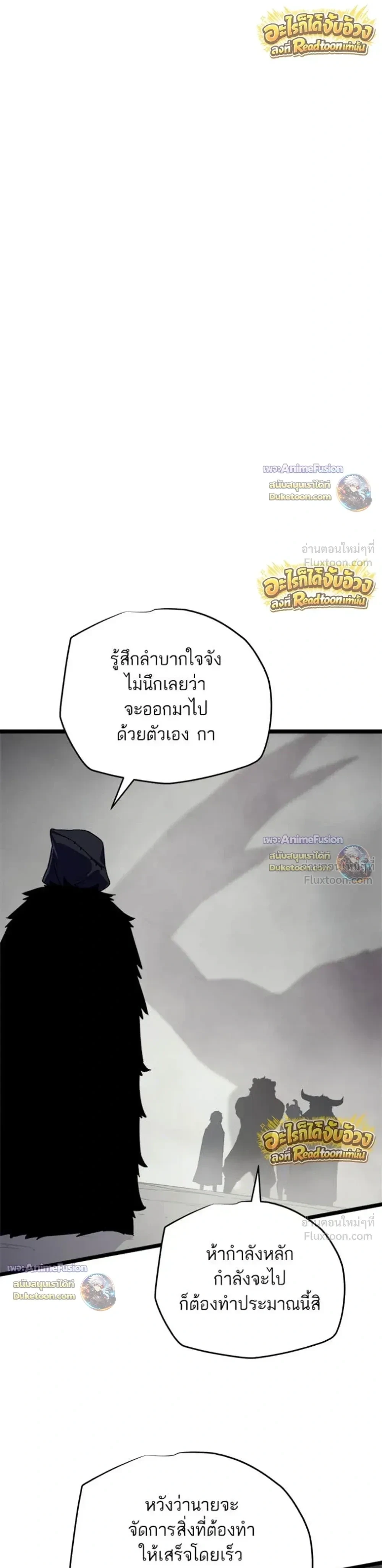 อ่านมังงะ Starting With 13 Hidden Traits เกิดใหม่ในเกมพร้อมคุณสมบัติลับ 13 ประการ หน้าที่ 14 แปลไทย
