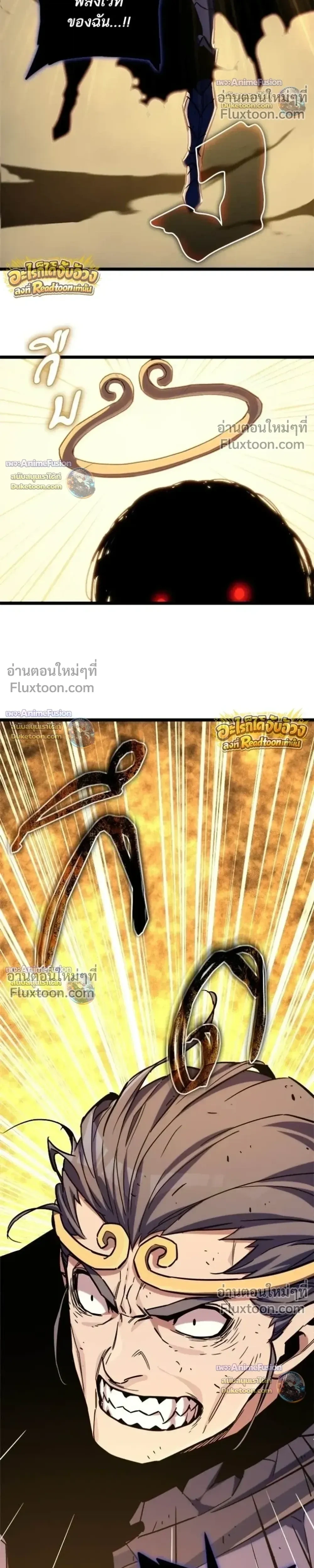 อ่านมังงะ Starting With 13 Hidden Traits เกิดใหม่ในเกมพร้อมคุณสมบัติลับ 13 ประการ หน้าที่ 62 แปลไทย