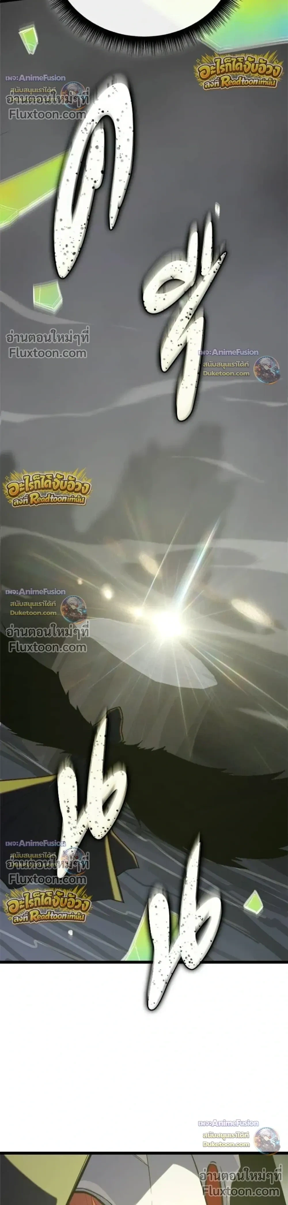 อ่านมังงะ Starting With 13 Hidden Traits เกิดใหม่ในเกมพร้อมคุณสมบัติลับ 13 ประการ หน้าที่ 55 แปลไทย