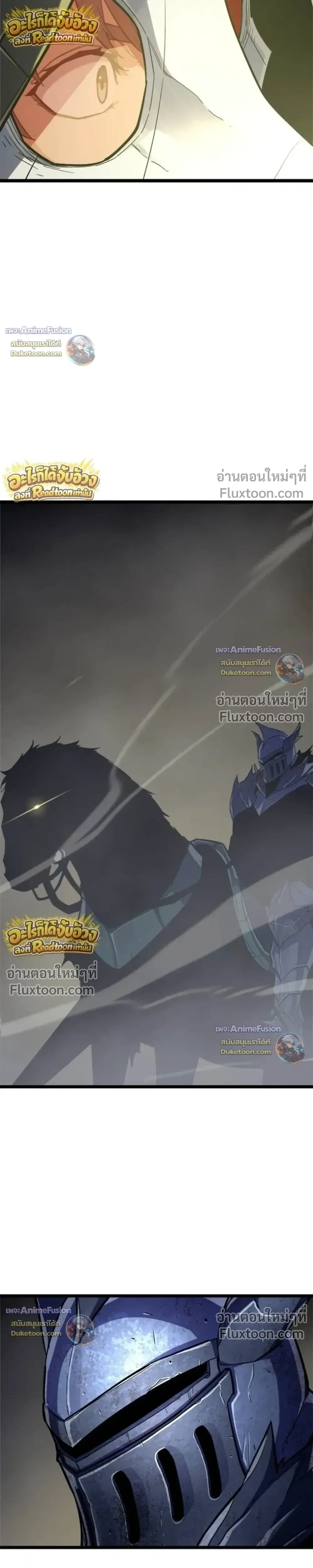 อ่านมังงะ Starting With 13 Hidden Traits เกิดใหม่ในเกมพร้อมคุณสมบัติลับ 13 ประการ หน้าที่ 56 แปลไทย