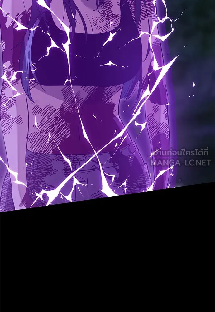 อ่านมังงะ Reincarnation Path of The Underworld King ยอมรา ผู้พิพากษาจากนรก หน้าที่ 172 แปลไทย