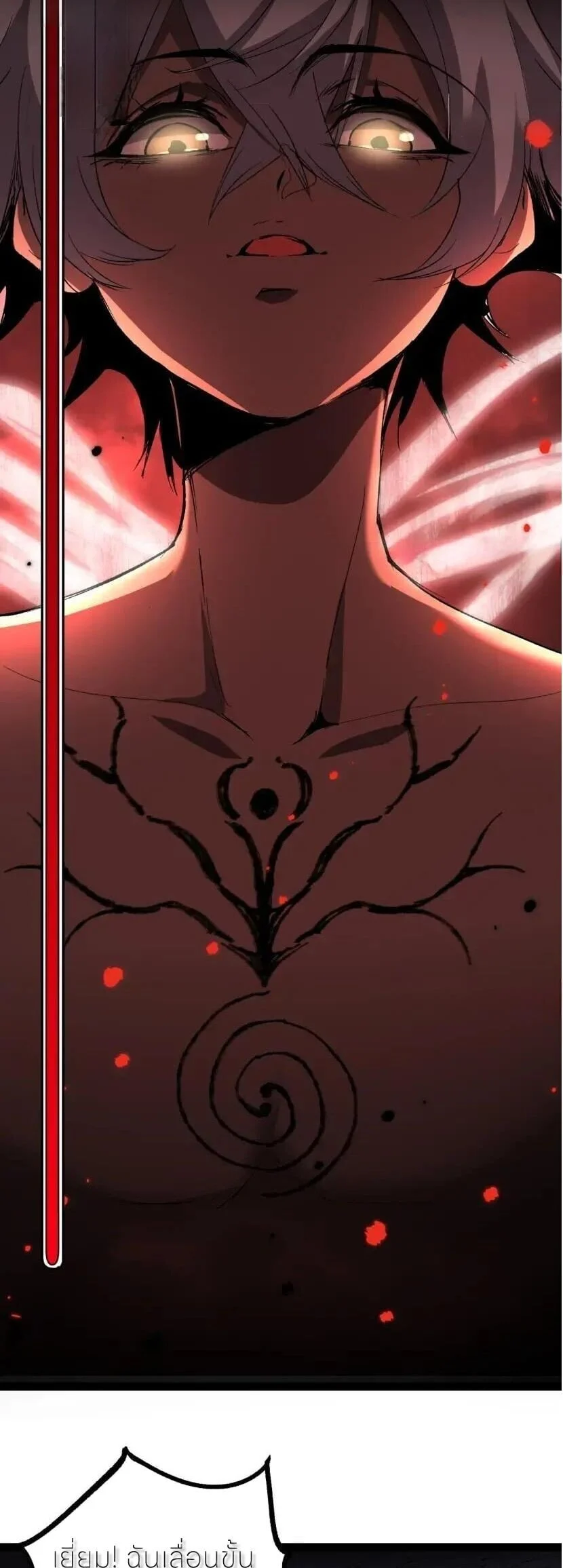 อ่านมังงะ God-level Assassin, I Am the Shadow นักฆ่าระดับเทพ ข้าคือเงามืด หน้าที่ 29 แปลไทย