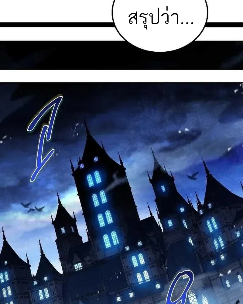 อ่านมังงะ A Wizard’s Restaurant หน้าที่ 113 แปลไทย