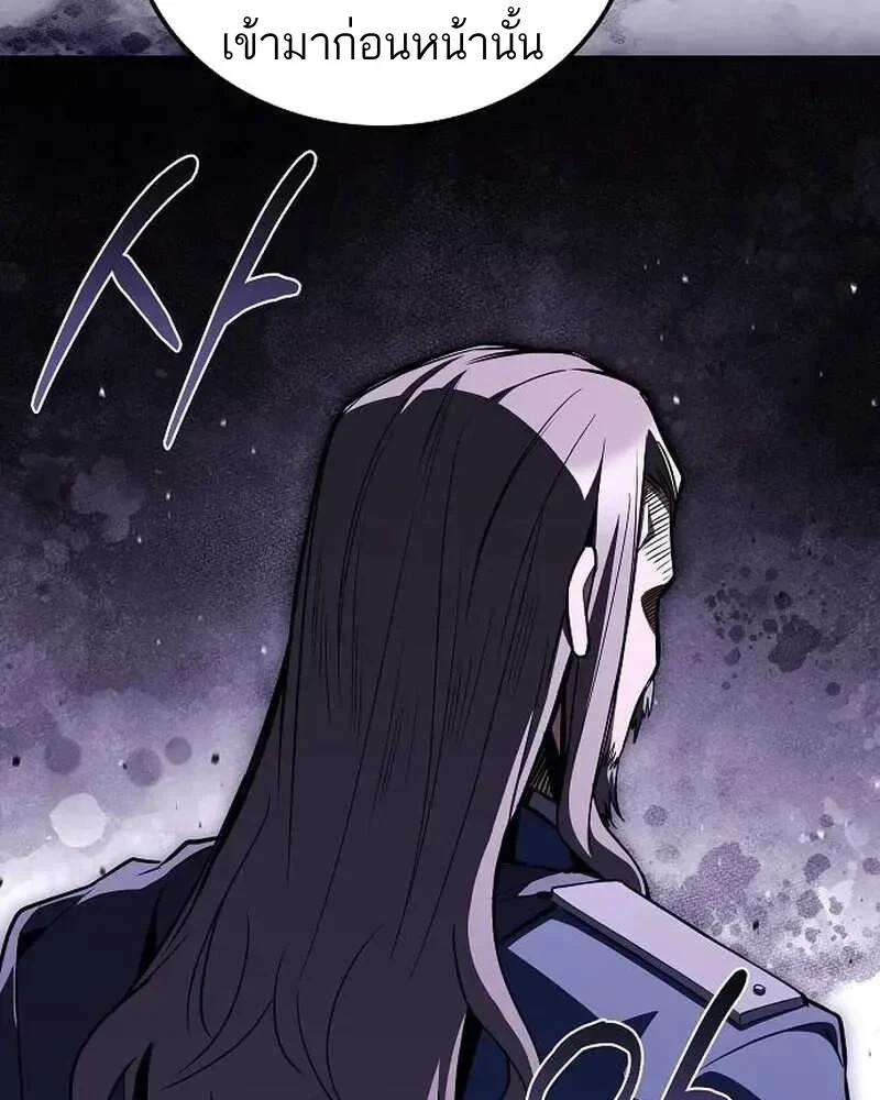 อ่านมังงะ A Wizard’s Restaurant หน้าที่ 140 แปลไทย