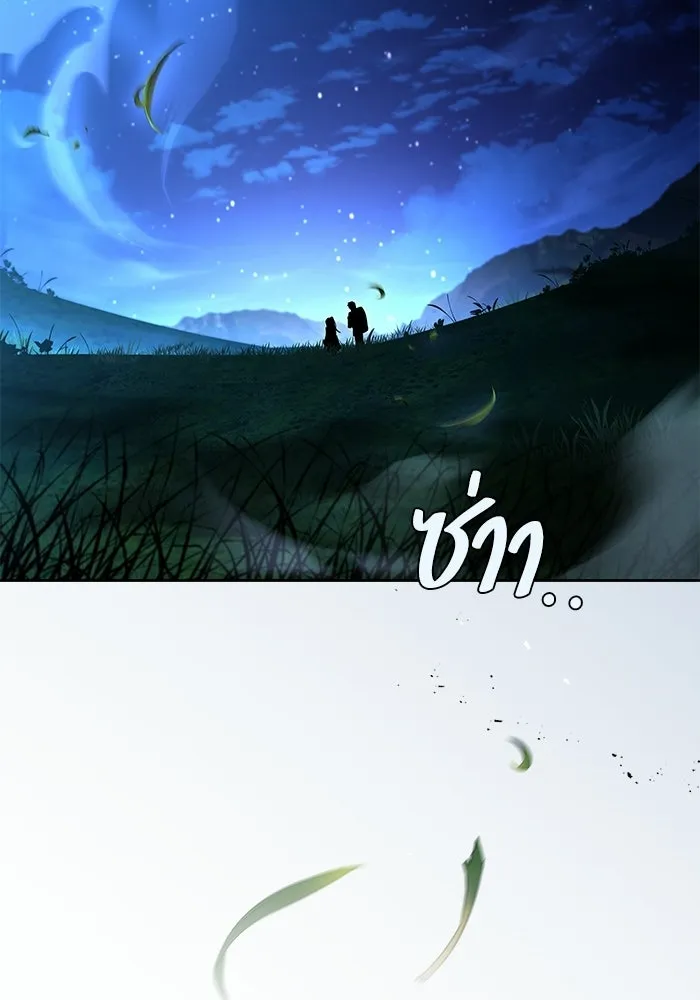 อ่านมังงะ A Wizard’s Restaurant หน้าที่ 116 แปลไทย
