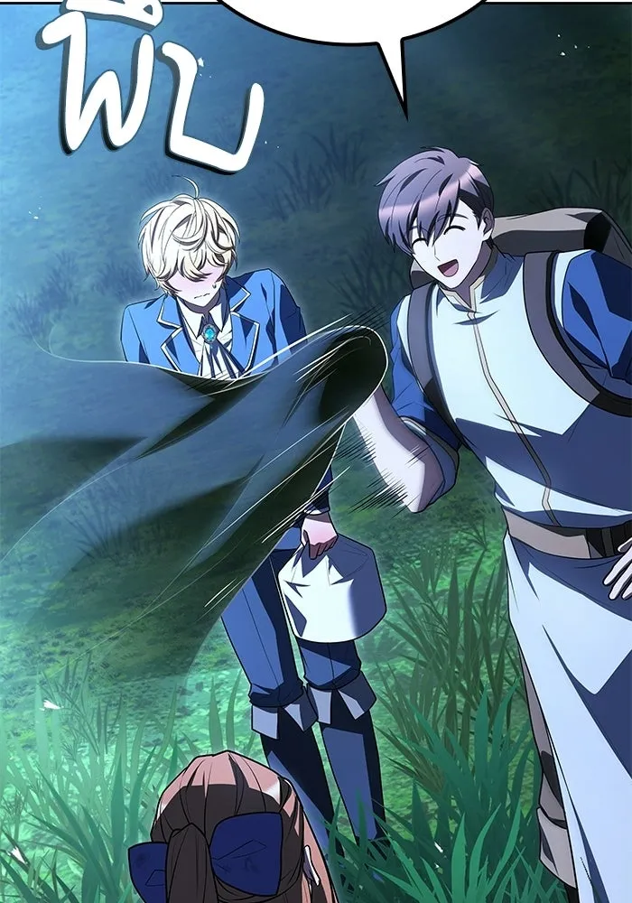 อ่านมังงะ A Wizard’s Restaurant หน้าที่ 312 แปลไทย