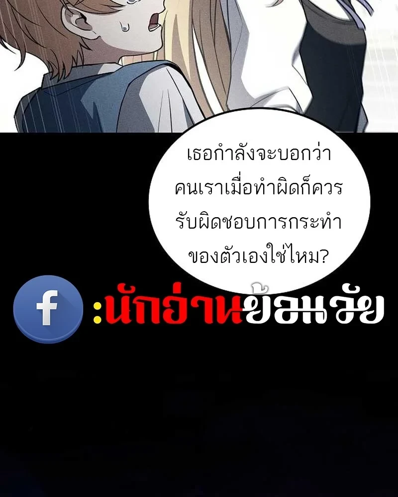 อ่านมังงะ A Wizard’s Restaurant หน้าที่ 32 แปลไทย