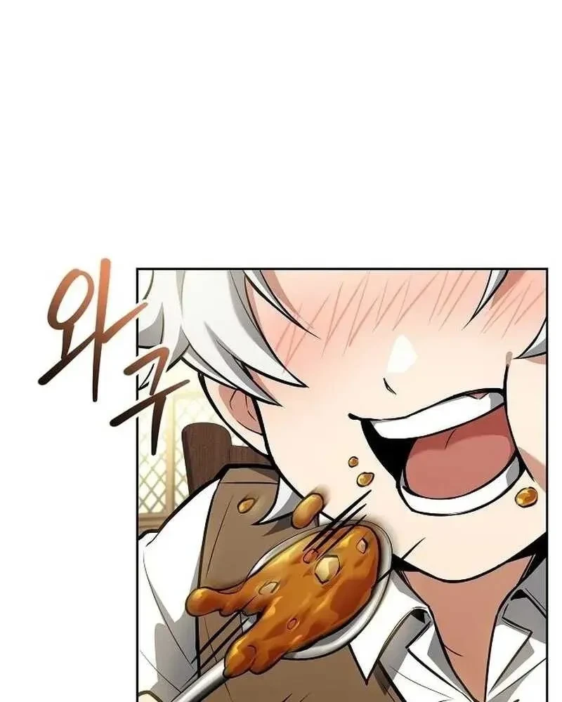 อ่านมังงะ A Wizard’s Restaurant หน้าที่ 13 แปลไทย