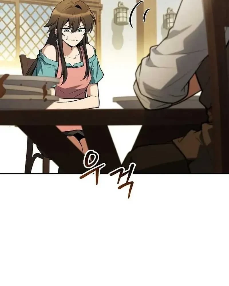 อ่านมังงะ A Wizard’s Restaurant หน้าที่ 17 แปลไทย