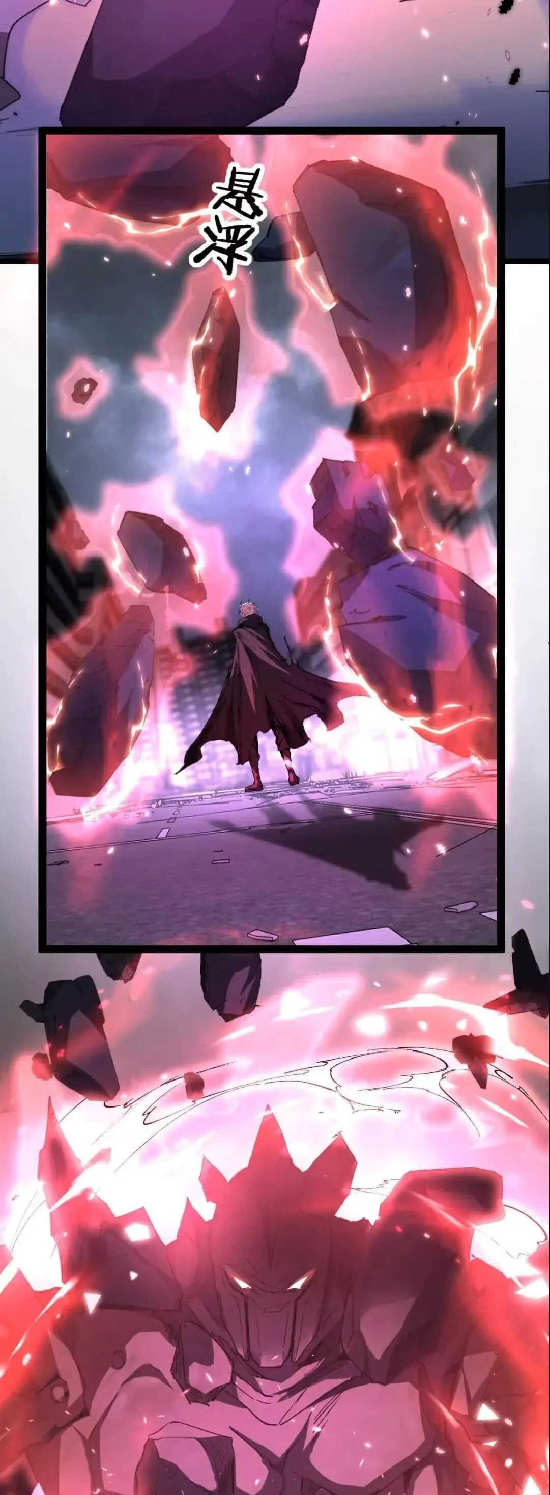 อ่านมังงะ God-level Assassin, I Am the Shadow นักฆ่าระดับเทพ ข้าคือเงามืด หน้าที่ 3 แปลไทย