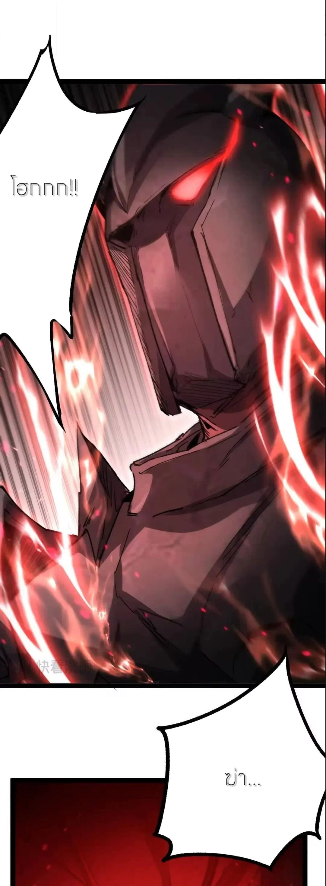 อ่านมังงะ God-level Assassin, I Am the Shadow นักฆ่าระดับเทพ ข้าคือเงามืด หน้าที่ 6 แปลไทย