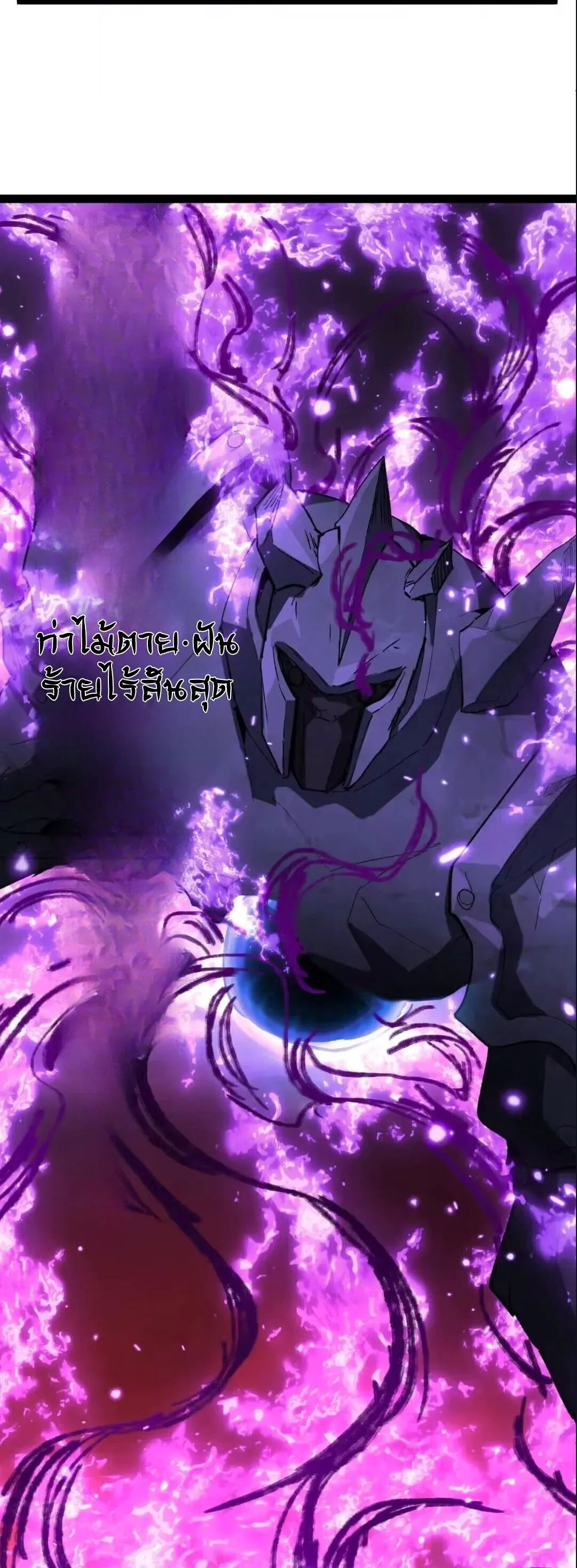 อ่านมังงะ God-level Assassin, I Am the Shadow นักฆ่าระดับเทพ ข้าคือเงามืด หน้าที่ 16 แปลไทย