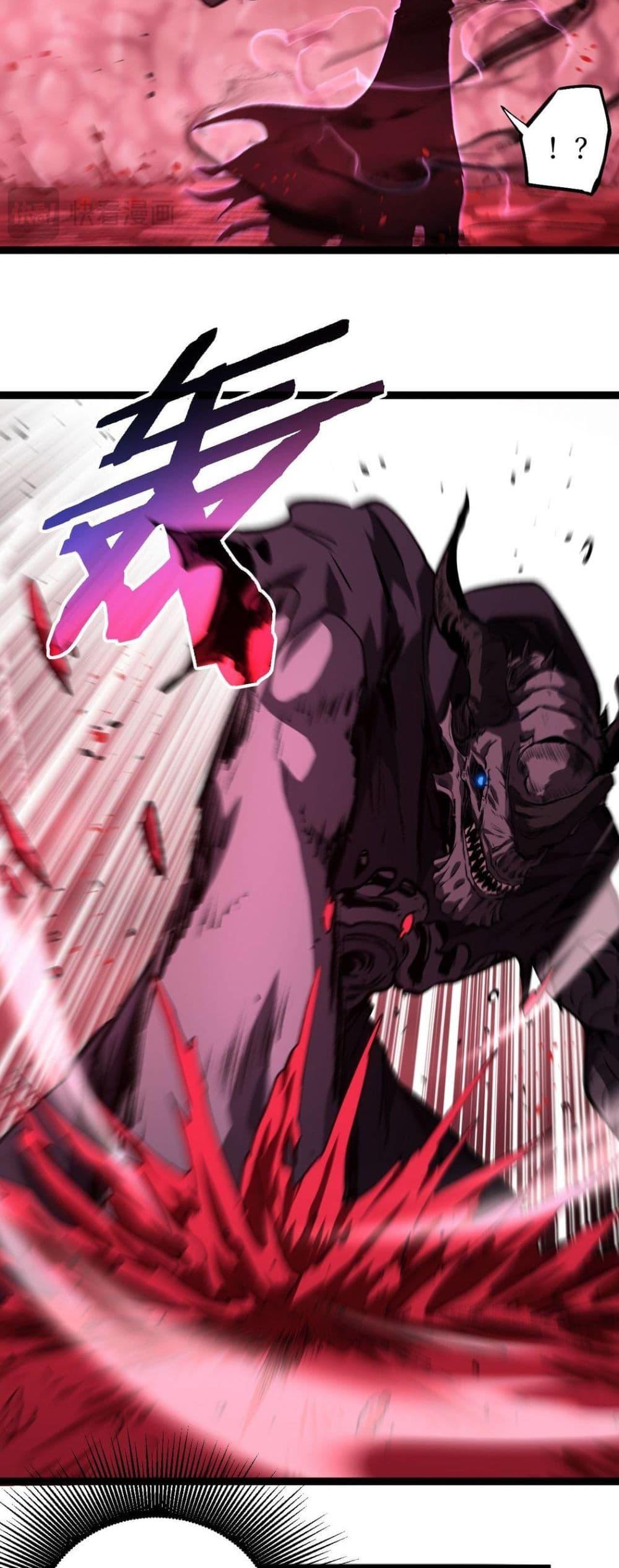 อ่านมังงะ God-level Assassin, I Am the Shadow นักฆ่าระดับเทพ ข้าคือเงามืด หน้าที่ 16 แปลไทย