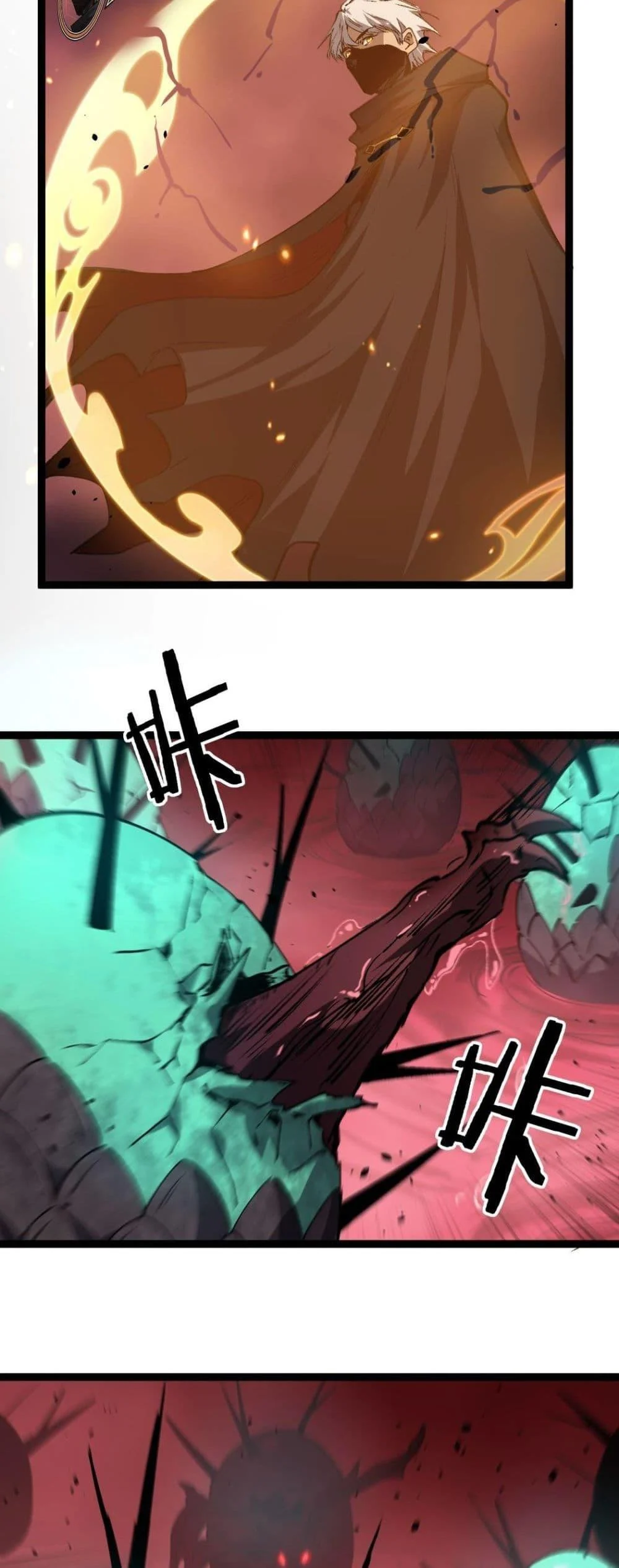 อ่านมังงะ God-level Assassin, I Am the Shadow นักฆ่าระดับเทพ ข้าคือเงามืด หน้าที่ 25 แปลไทย