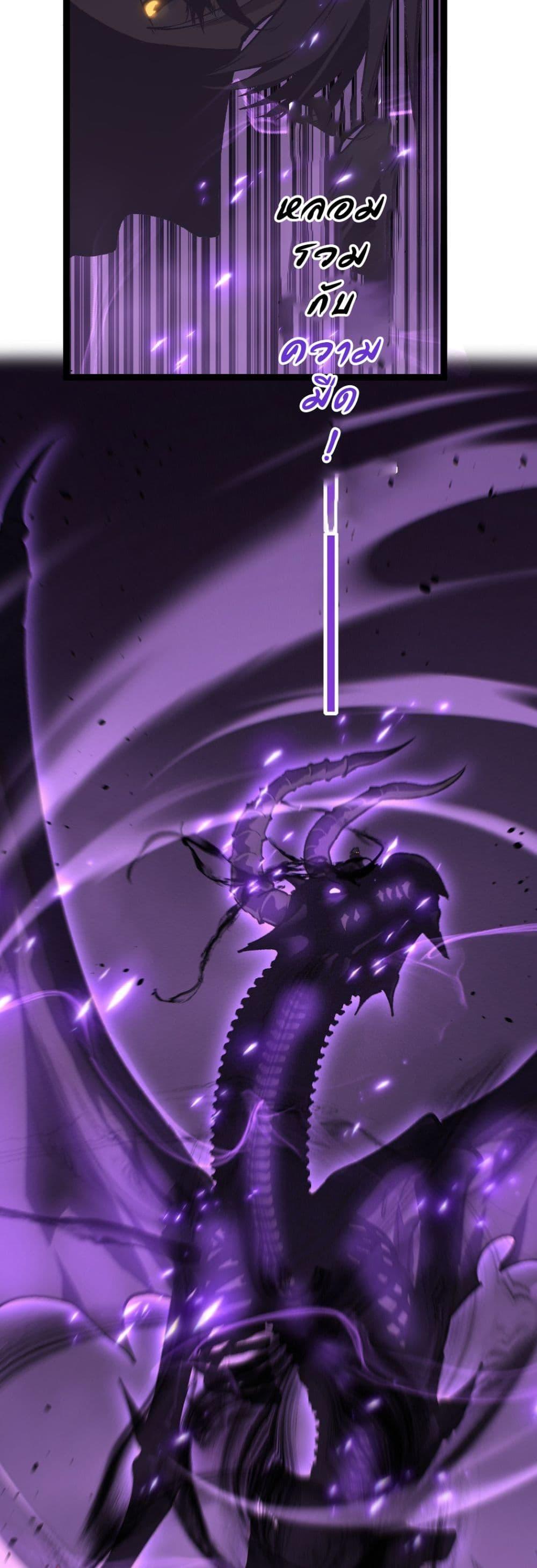 อ่านมังงะ God-level Assassin, I Am the Shadow นักฆ่าระดับเทพ ข้าคือเงามืด หน้าที่ 14 แปลไทย