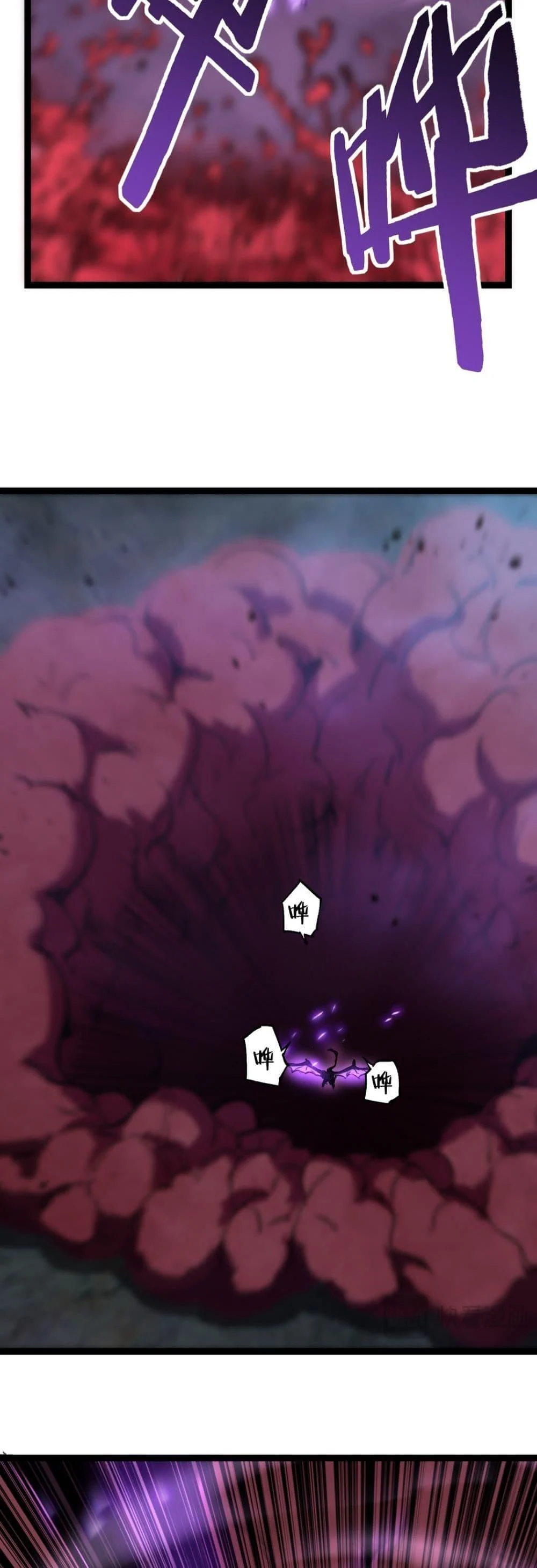 อ่านมังงะ God-level Assassin, I Am the Shadow นักฆ่าระดับเทพ ข้าคือเงามืด หน้าที่ 17 แปลไทย