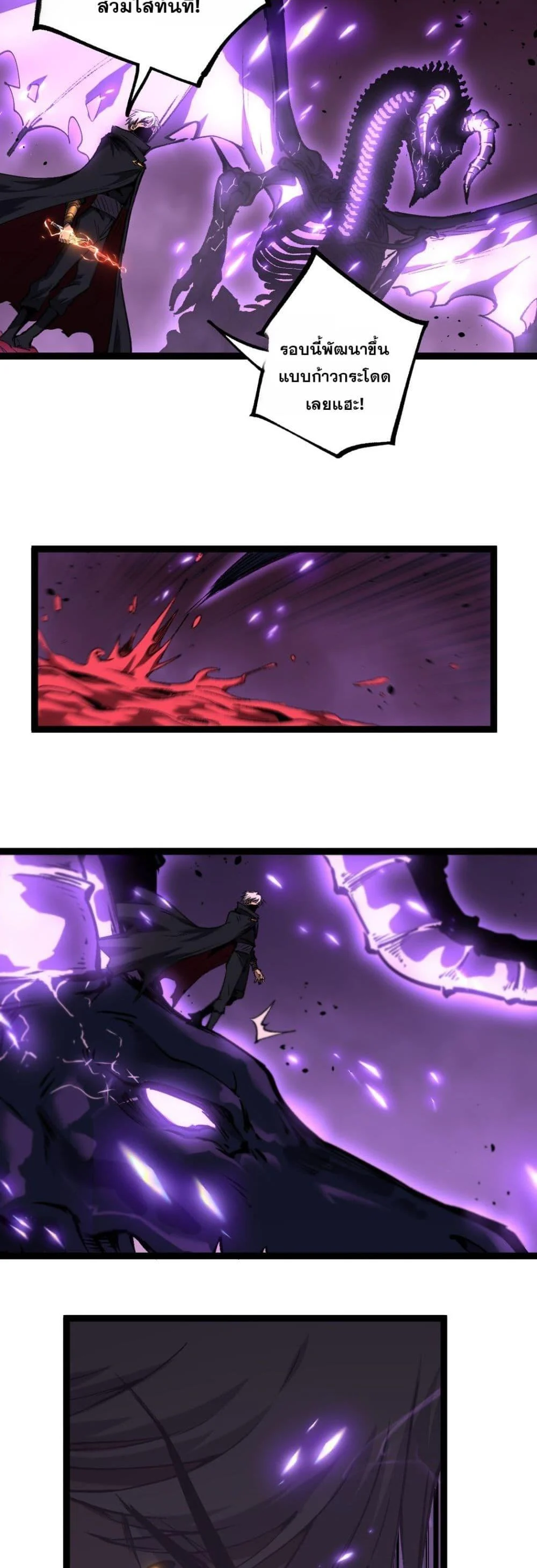 อ่านมังงะ God-level Assassin, I Am the Shadow นักฆ่าระดับเทพ ข้าคือเงามืด หน้าที่ 13 แปลไทย
