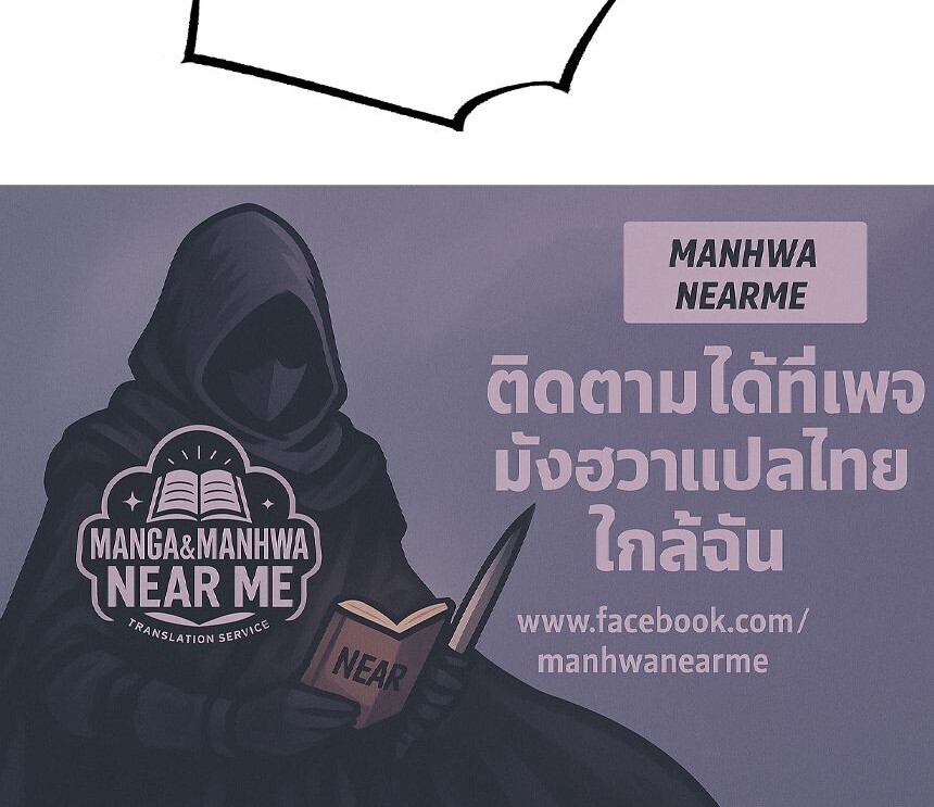 อ่านมังงะ God-level Assassin, I Am the Shadow นักฆ่าระดับเทพ ข้าคือเงามืด หน้าที่ 9 แปลไทย