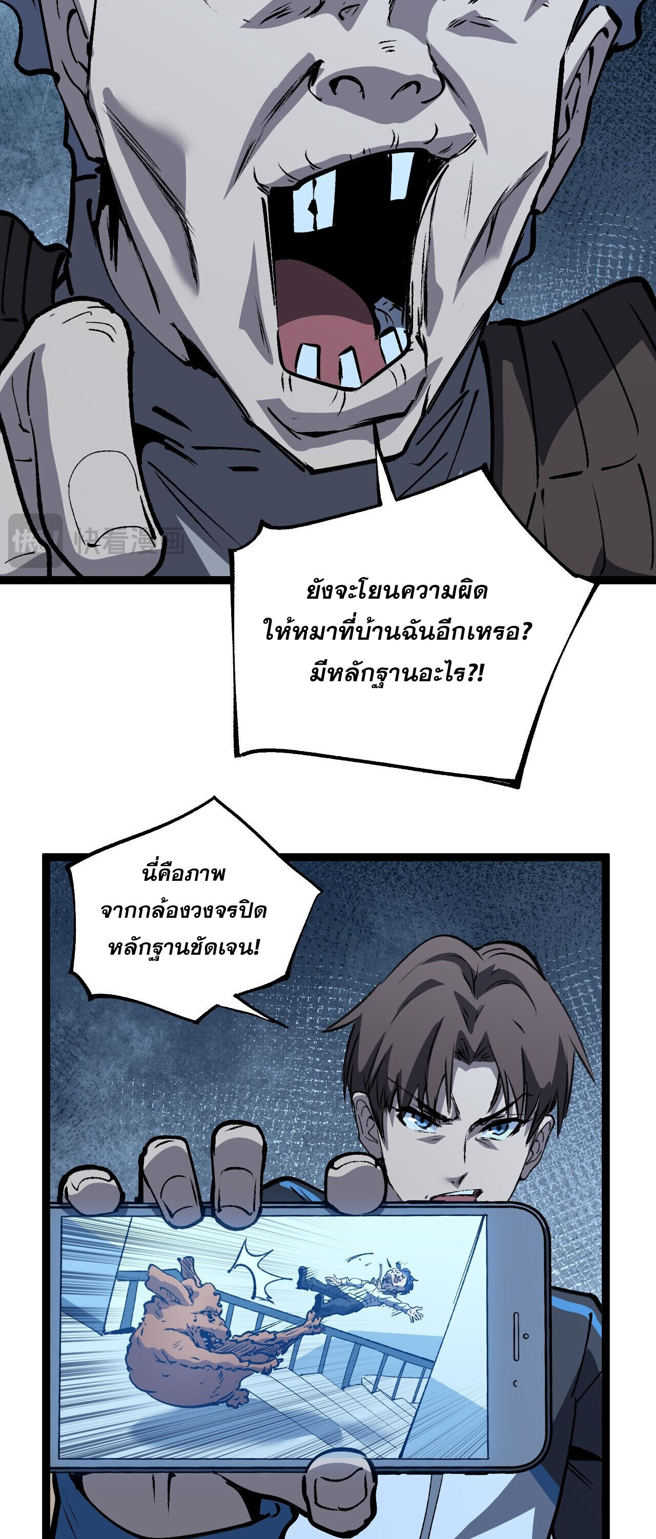 อ่านมังงะ God-level Assassin, I Am the Shadow นักฆ่าระดับเทพ ข้าคือเงามืด หน้าที่ 11 แปลไทย อ่านมังงะ God-level Assassin, I Am the Shadow นักฆ่าระดับเทพ ข้าคือเงามืด หน้าที่ 11 แปลไทย