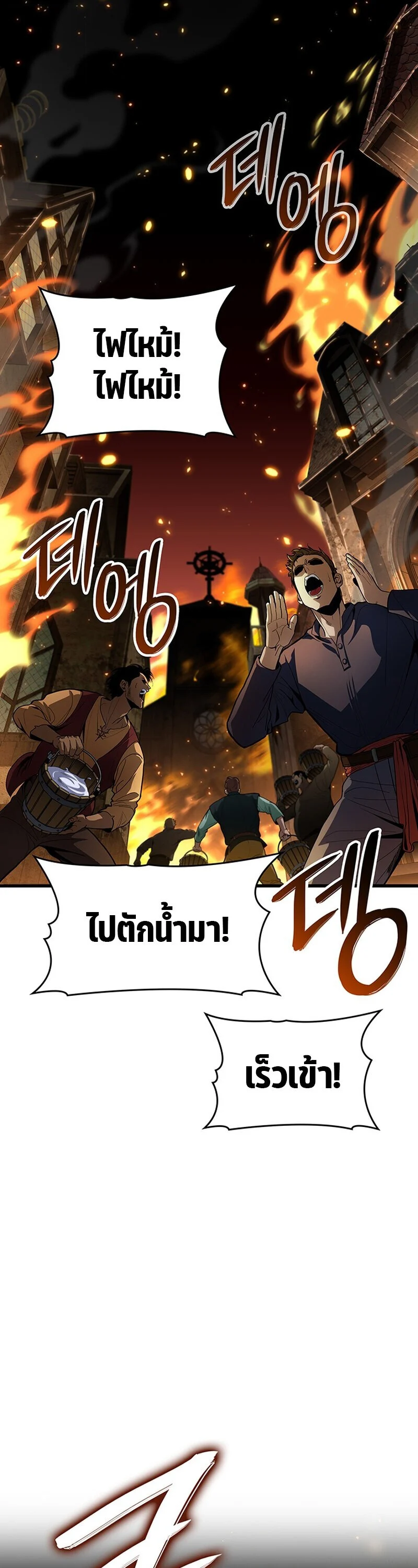 อ่านมังงะ Crimson Reset ชีวิตครั้งที่สองของราชันรัตติกาล หลังจากหลบหนีมาครึ่งปี แวมไพร์ยูจีนก็ถูกสังหารในที่สุด หน้าที่ 26 แปลไทย