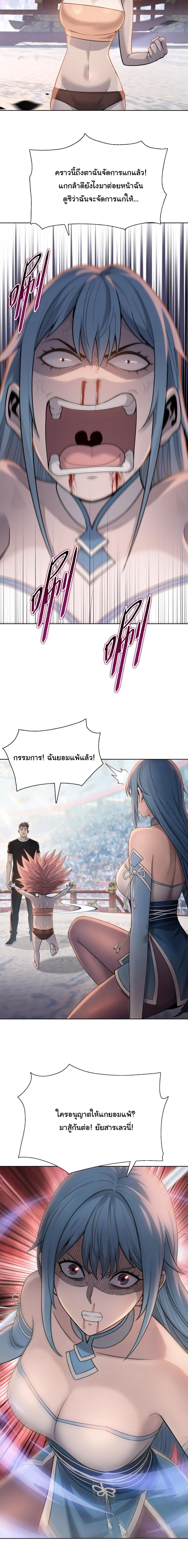 อ่านมังงะ Pig Slayer พิชิตโลกด้วยมีดเชือดหมู ก็สมเหตุสมผลใช่ไหม หน้าที่ 5 แปลไทย