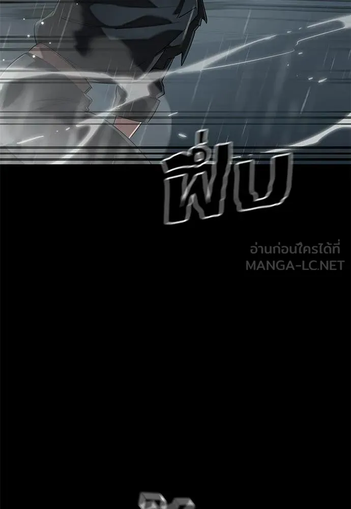 อ่านมังงะ Reincarnation Path of The Underworld King ยอมรา ผู้พิพากษาจากนรก หน้าที่ 92 แปลไทย อ่านมังงะ Reincarnation Path of The Underworld King ยอมรา ผู้พิพากษาจากนรก หน้าที่ 92 แปลไทย