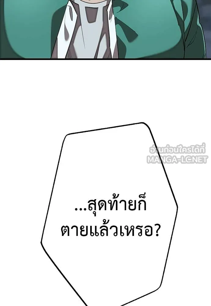 อ่านมังงะ Reincarnation Path of The Underworld King ยอมรา ผู้พิพากษาจากนรก หน้าที่ 10 แปลไทย อ่านมังงะ Reincarnation Path of The Underworld King ยอมรา ผู้พิพากษาจากนรก หน้าที่ 10 แปลไทย