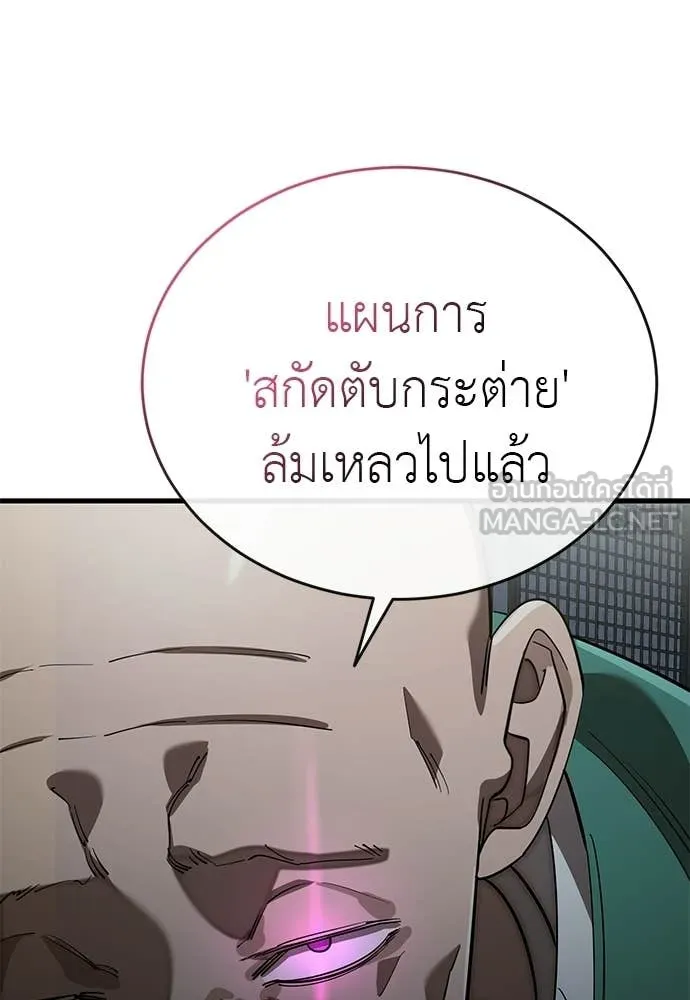 อ่านมังงะ Reincarnation Path of The Underworld King ยอมรา ผู้พิพากษาจากนรก หน้าที่ 23 แปลไทย อ่านมังงะ Reincarnation Path of The Underworld King ยอมรา ผู้พิพากษาจากนรก หน้าที่ 23 แปลไทย