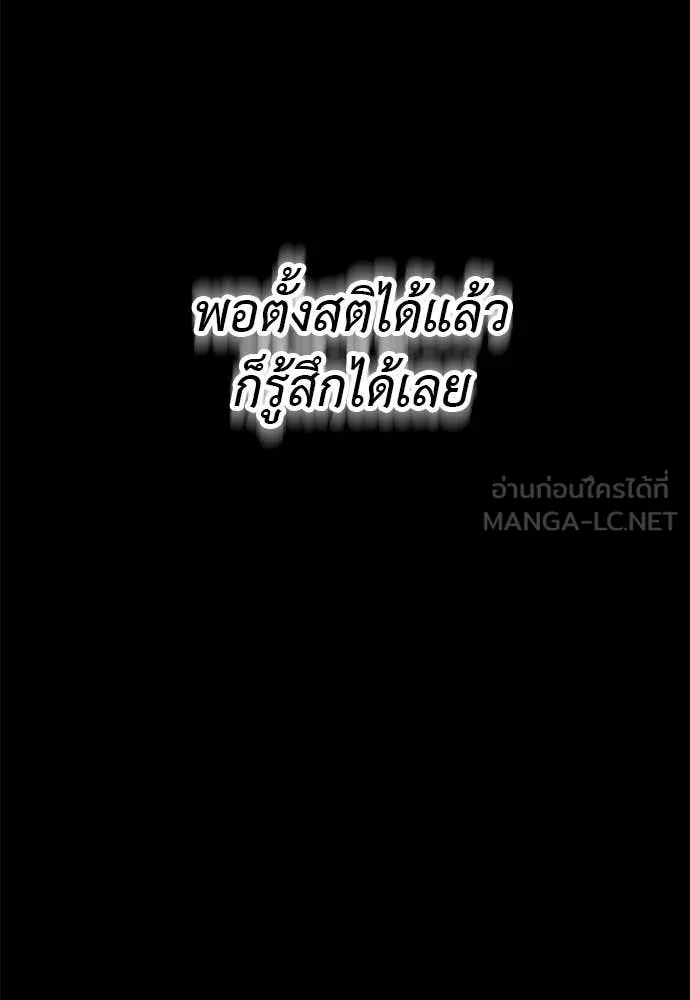 อ่านมังงะ Reincarnation Path of The Underworld King ยอมรา ผู้พิพากษาจากนรก หน้าที่ 118 แปลไทย อ่านมังงะ Reincarnation Path of The Underworld King ยอมรา ผู้พิพากษาจากนรก หน้าที่ 118 แปลไทย