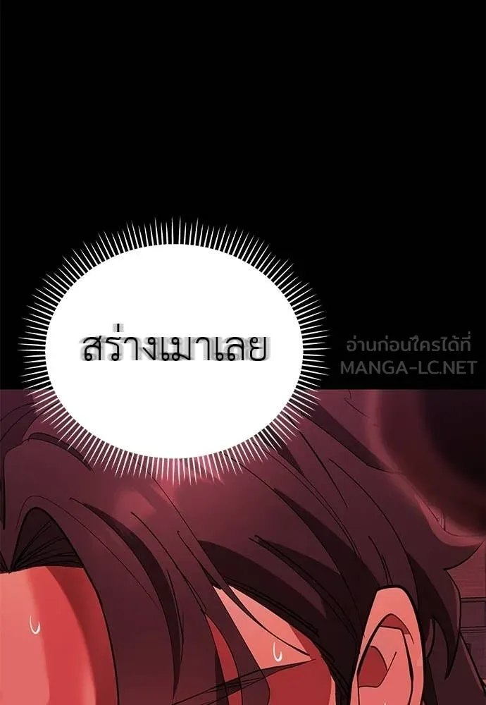 อ่านมังงะ Reincarnation Path of The Underworld King ยอมรา ผู้พิพากษาจากนรก หน้าที่ 116 แปลไทย อ่านมังงะ Reincarnation Path of The Underworld King ยอมรา ผู้พิพากษาจากนรก หน้าที่ 116 แปลไทย