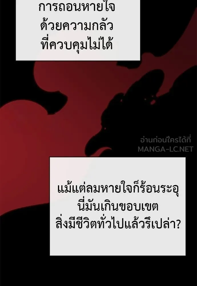 อ่านมังงะ Reincarnation Path of The Underworld King ยอมรา ผู้พิพากษาจากนรก หน้าที่ 115 แปลไทย อ่านมังงะ Reincarnation Path of The Underworld King ยอมรา ผู้พิพากษาจากนรก หน้าที่ 115 แปลไทย