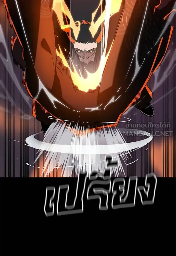 อ่านมังงะ Reincarnation Path of The Underworld King ยอมรา ผู้พิพากษาจากนรก หน้าที่ 13 แปลไทย